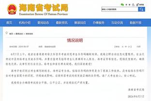 江南平台app下载安装最新版截图0